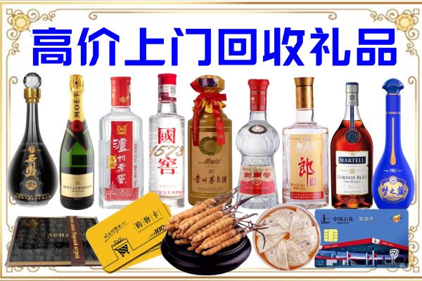 旌德诚信回收茅台酒瓶