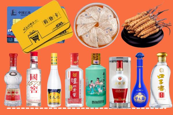 旌德附近名酒回收