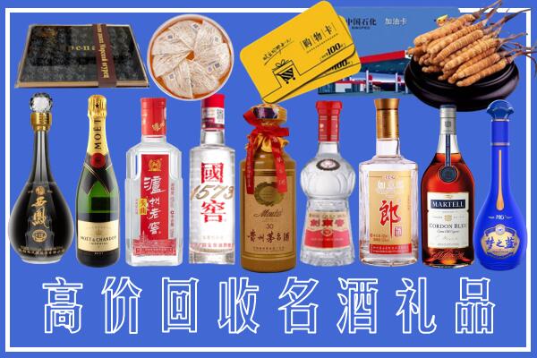 旌德附近烟酒回收