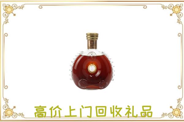 旌德附近回收路易十三